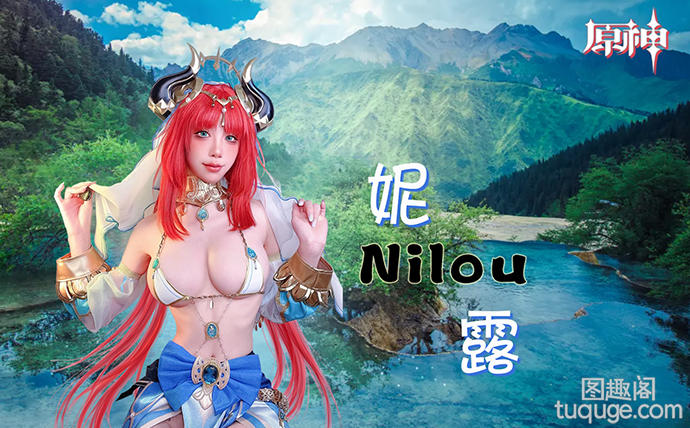 水淼aqua妮露cos
