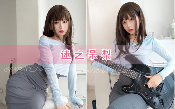 迷之呆梨cos图集：发条少女清新颜值与完美身材一览无余！