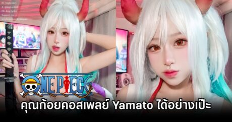 海贼王新标杆：Koy Kyoko惊艳演绎大和COS霸气与萌力兼备