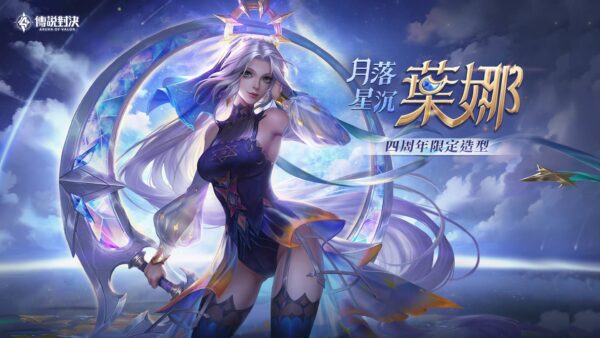 传说对决“夜月女神”!LilyPhan叶娜COS这波眼神杀谁挡得住 传说对决“夜月女神”!LilyPhan叶娜COS这波眼神杀谁挡得住