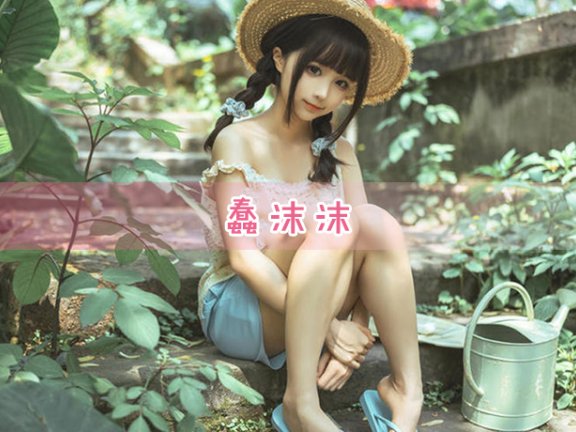 蠢沫沫cos图片合集《地铁任务》与蠢沫沫创可贴任务在乡下接受身体检查