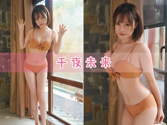 千夜未来:coser界的颜值担当,漫展活动红人