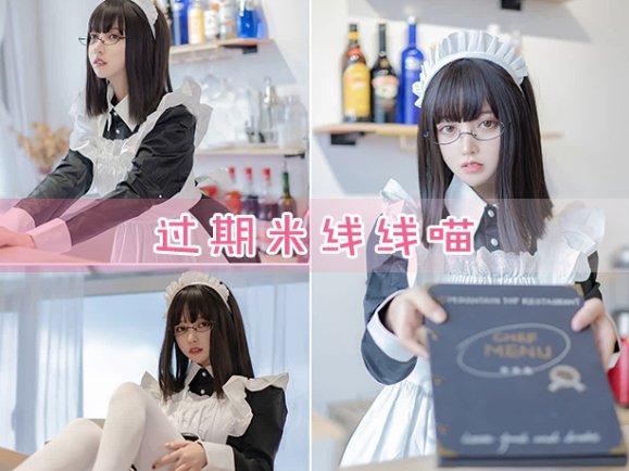 过期米线线喵(米线线sama)cos最新图片包合集[持续更新]
