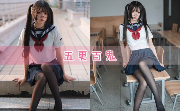 五更百鬼cos图集四十三套多少钱？早期个人信息黑历史有瓜吗？