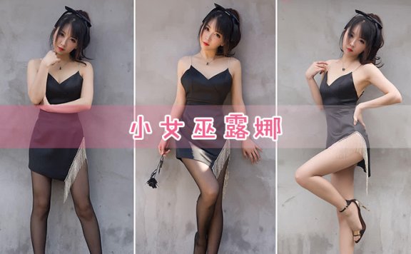 小女巫露娜助眠才艺解锁，在线直播录制棒棒糖火箭办卡定制视频