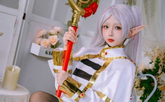 日奈娇葬送的芙莉莲COS：演绎精灵魔法使芙莉莲的神秘性感