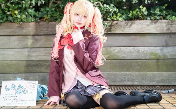 可爱与傲娇并存:Shiomineta彩虹社星川莎拉COS大放异彩