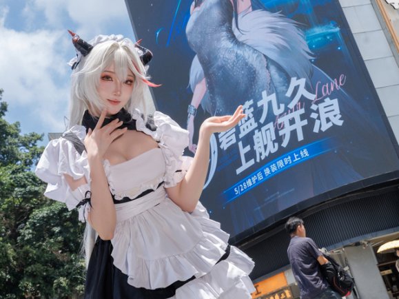 瓜希酱埃吉尔COS:演绎碧蓝航线女仆黑白裙摆下的冷艳灵动